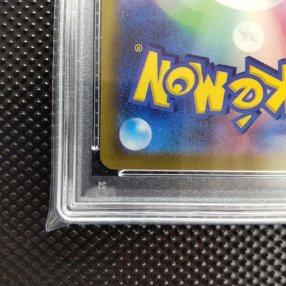 PSA 10 Pokemon Zeraora VMAX SAR — S High Class Pack VSTAR Universe — Japanese