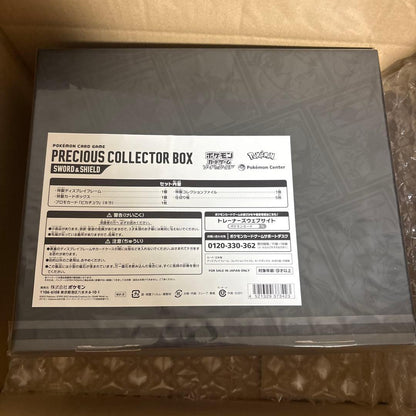 Pokemon Pokémon Card Precious Collector Box Box — Japanese