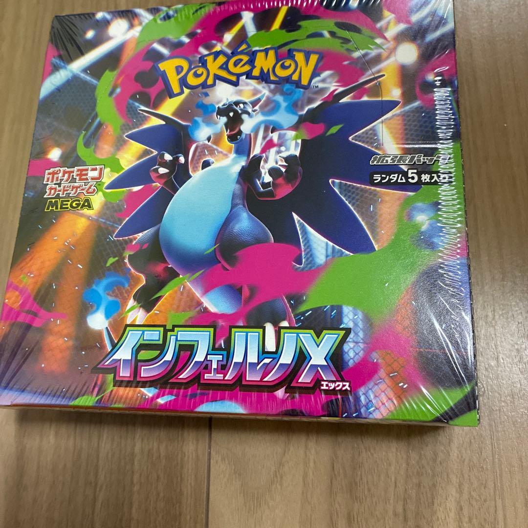 Pokemon Pokémon Card Inferno X Box Unopened Shrink with Pokémon Center Delivery Note Box — Japanese