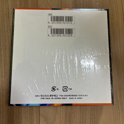Pokemon Pokémon Card Inferno X Box Unopened Shrink with Pokémon Center Delivery Note Box — Japanese