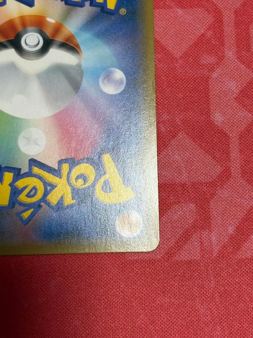 Pokemon Sylveon GX — Japanese