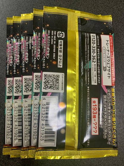 Pokemon Pokémon Card MEGA Dream ex 5 Pack Pack — M High Class Pack MEGA Dream ex — Japanese