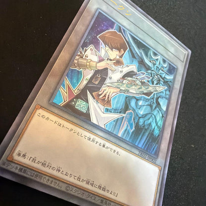 Yu-Gi-Oh Obelisk the Tormentor — Japanese