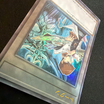 Yu-Gi-Oh Obelisk the Tormentor — Japanese