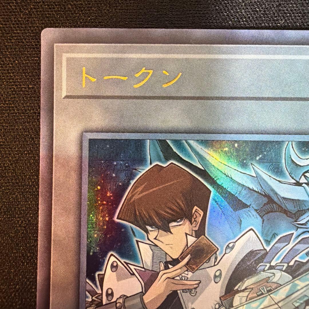 Yu-Gi-Oh Obelisk the Tormentor — Japanese