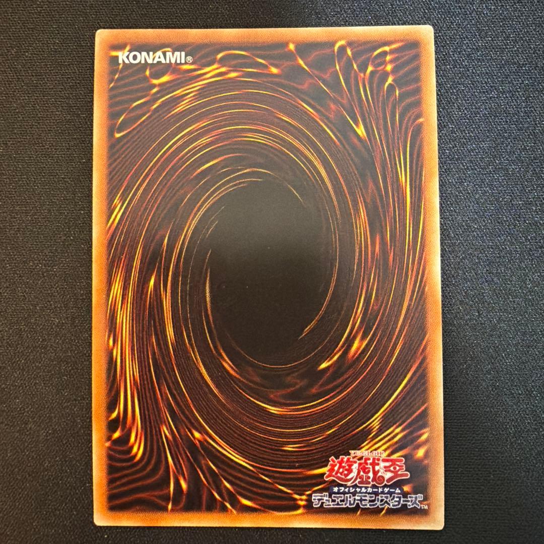 Yu-Gi-Oh Obelisk the Tormentor — Japanese