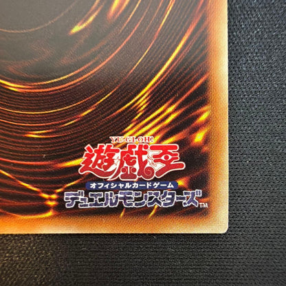 Yu-Gi-Oh Obelisk the Tormentor — Japanese