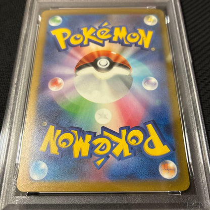 PSA 10 Pokemon Gengar ex — Japanese
