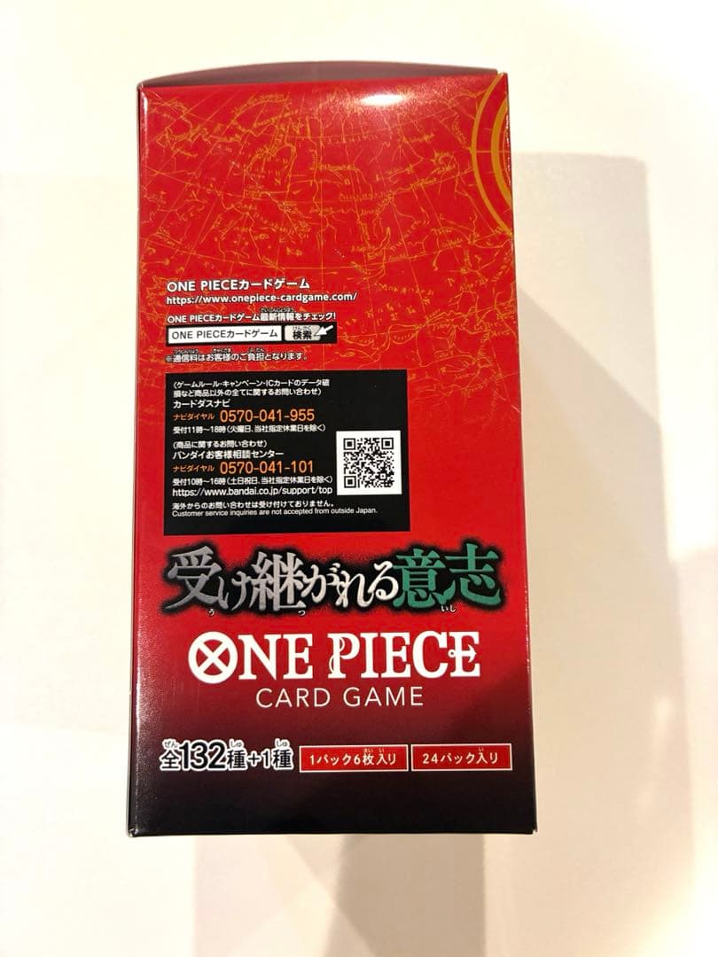 One Piece One Piece Card: The Will of the Fueled Box — Japanese