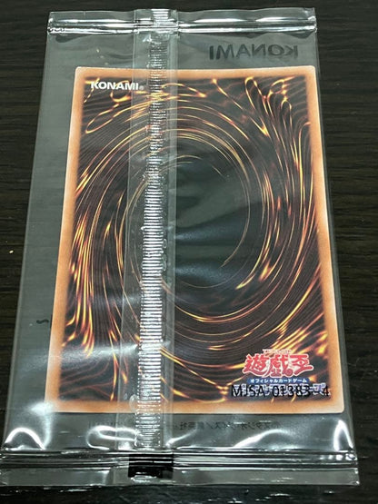 Yu-Gi-Oh Unopened Yu-Gi-Oh! Cri-bo QC Set SOUND DUEL CD Bonus — Japanese