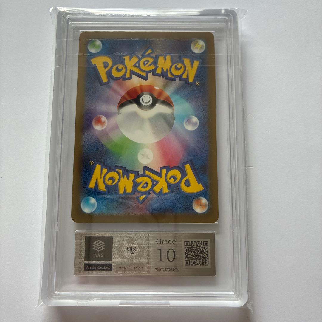 その他鑑定 Pokemon Garchomp ex SAR — SV Enhanced Expansion Pack Raging Surf 085/062 — Japanese
