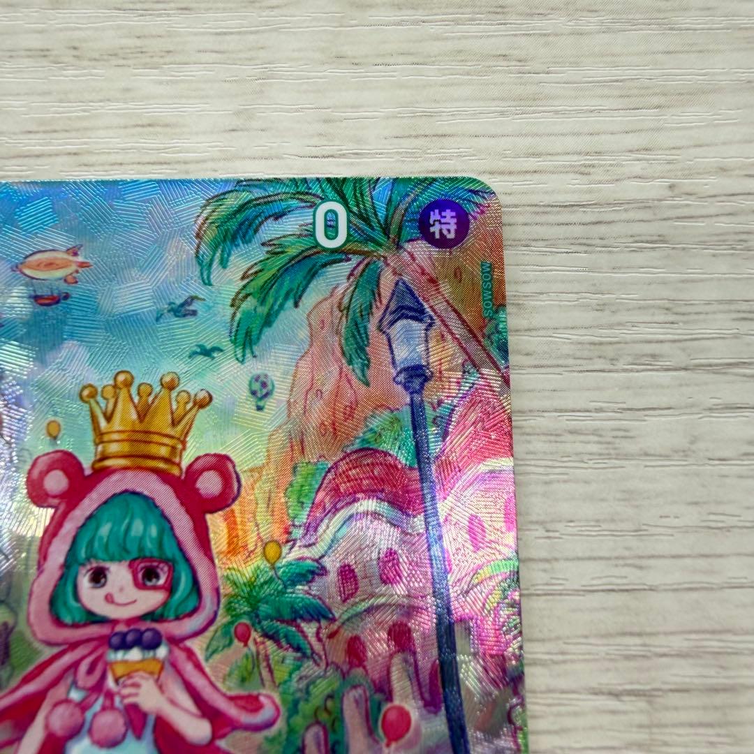 One Piece Sugar — OP04-024 — Japanese