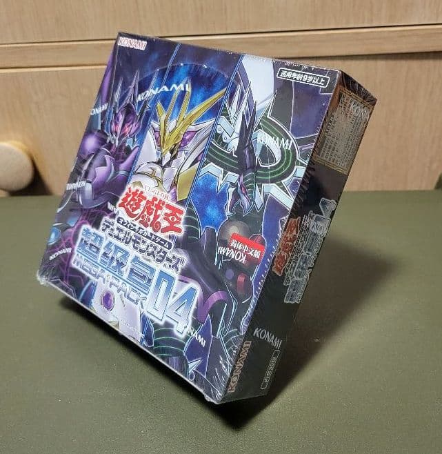 Pokemon Yu-Gi-Oh! Mega Pack 04 Shrink Wrapped Unopened Box Box — Japanese