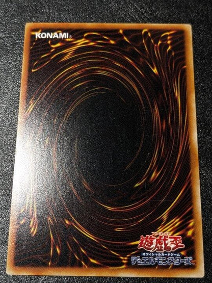 Yu-Gi-Oh Yu-Gi-Oh! Initial Booster Driad Common — Japanese