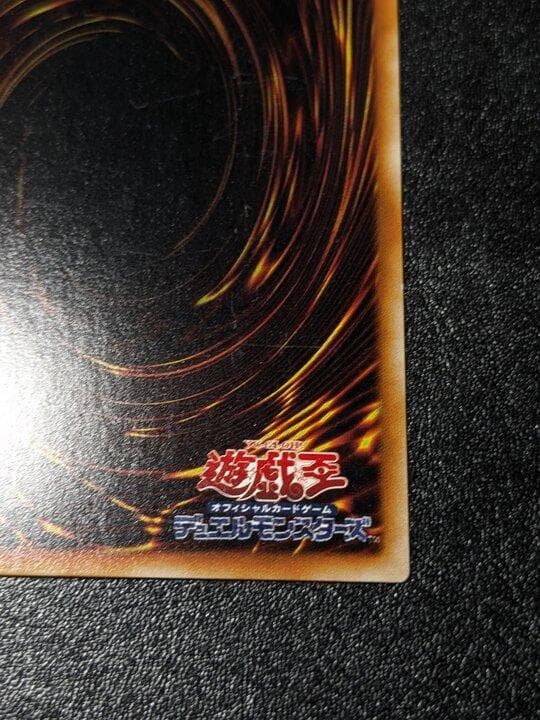 Yu-Gi-Oh Yu-Gi-Oh! Initial Booster Driad Common — Japanese