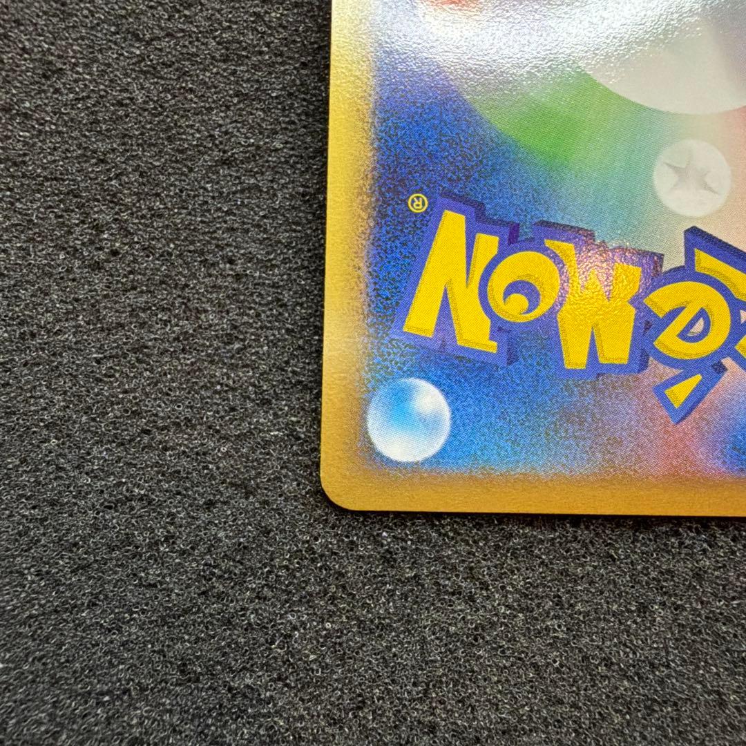 Pokemon Mewtwo — 006/012 — Japanese