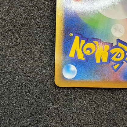 Pokemon Mewtwo — 006/012 — Japanese