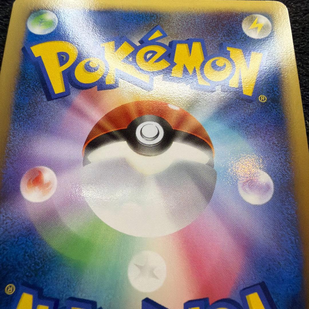 Pokemon Mewtwo — 006/012 — Japanese