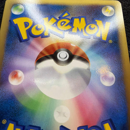 Pokemon Mewtwo — 006/012 — Japanese