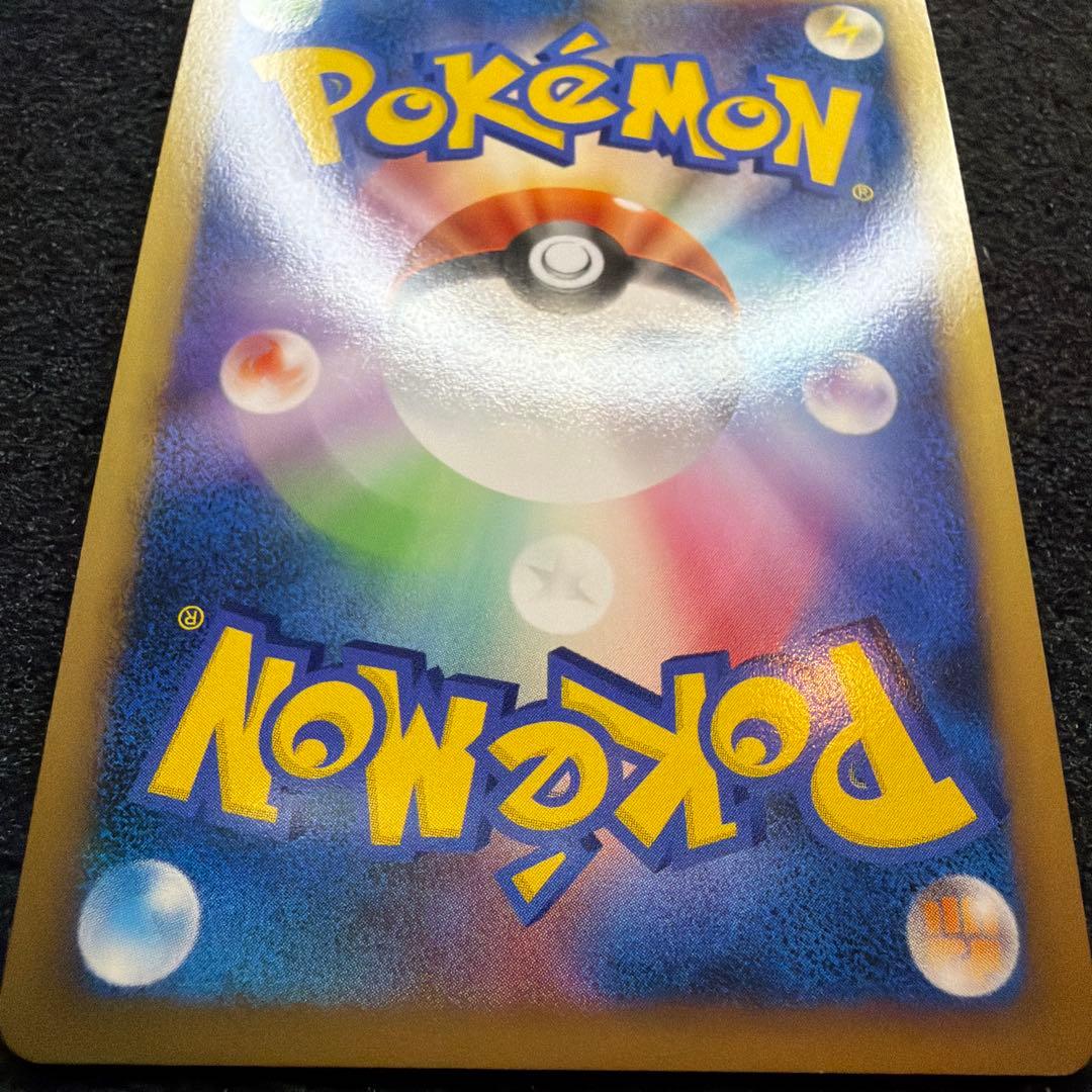 Pokemon Mewtwo — 006/012 — Japanese