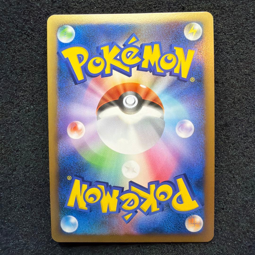 Pokemon Mewtwo — 006/012 — Japanese