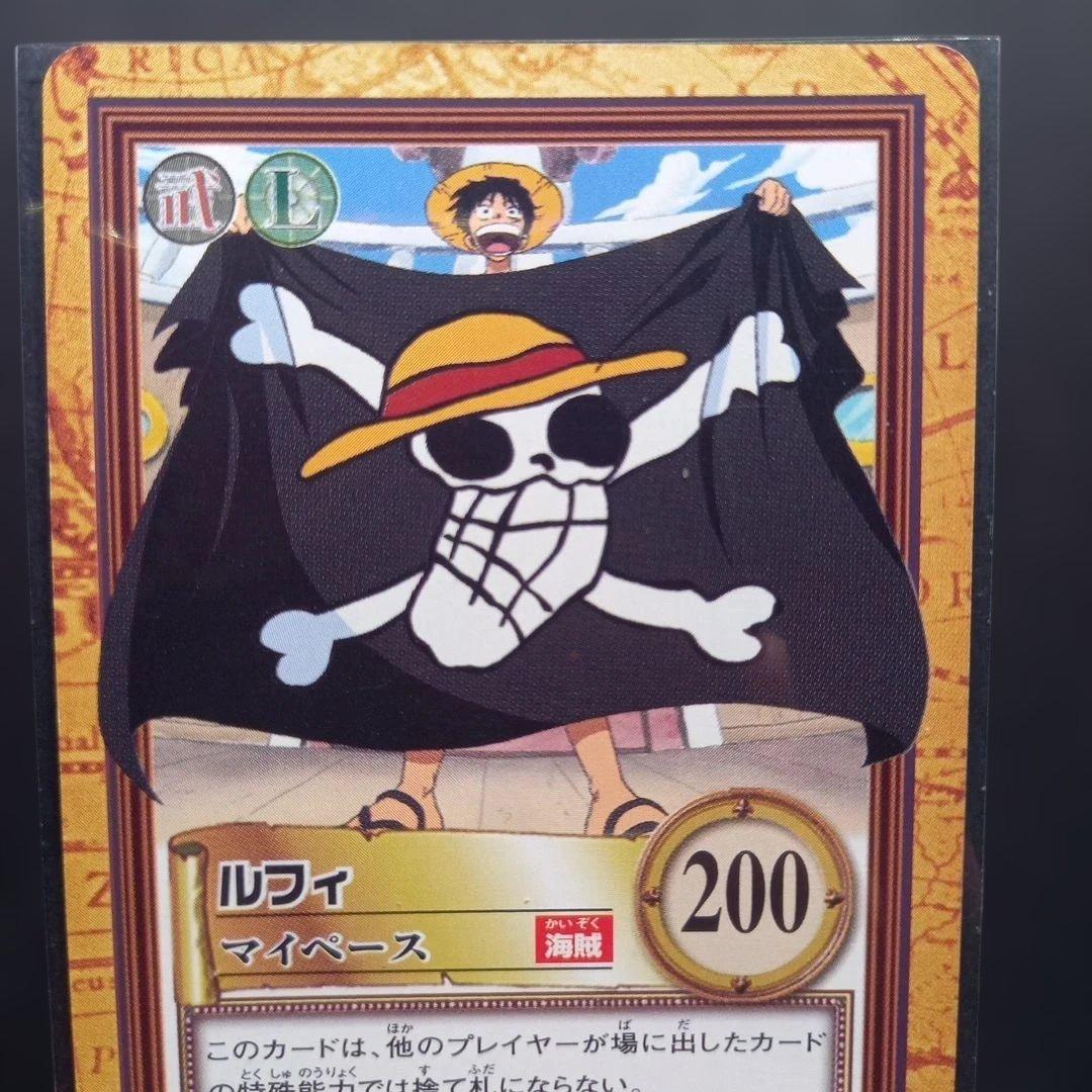 One Piece Luffy — Japanese
