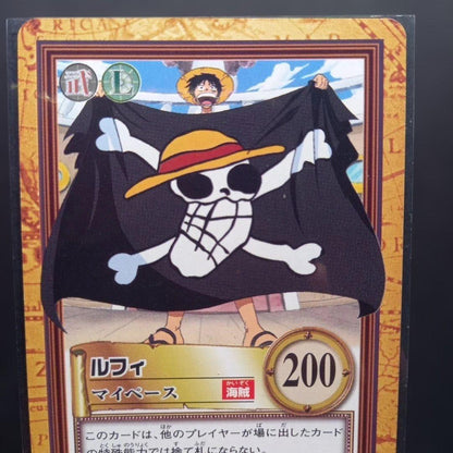 One Piece Luffy — Japanese