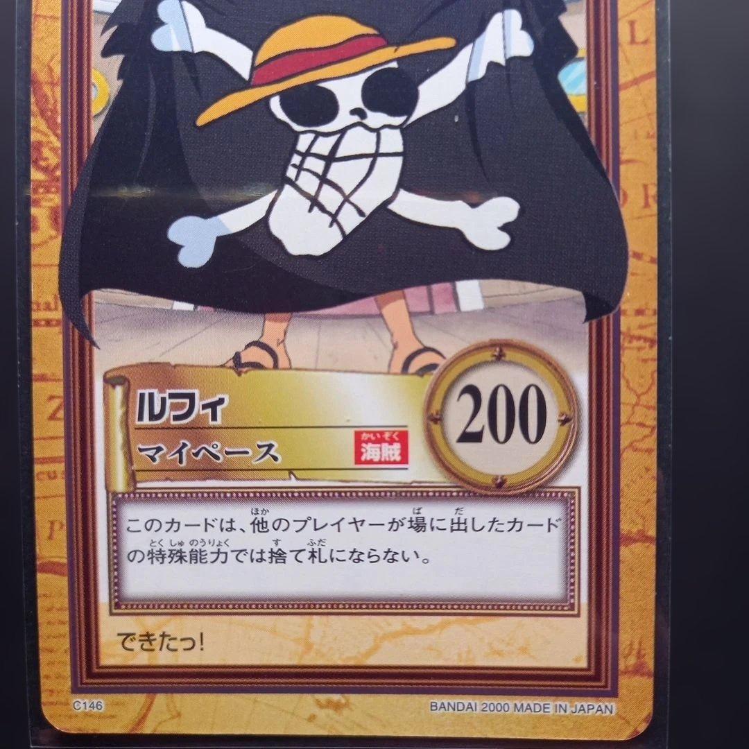 One Piece Luffy — Japanese