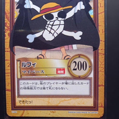 One Piece Luffy — Japanese