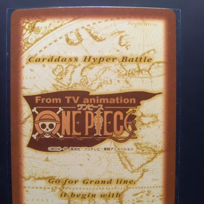 One Piece Luffy — Japanese