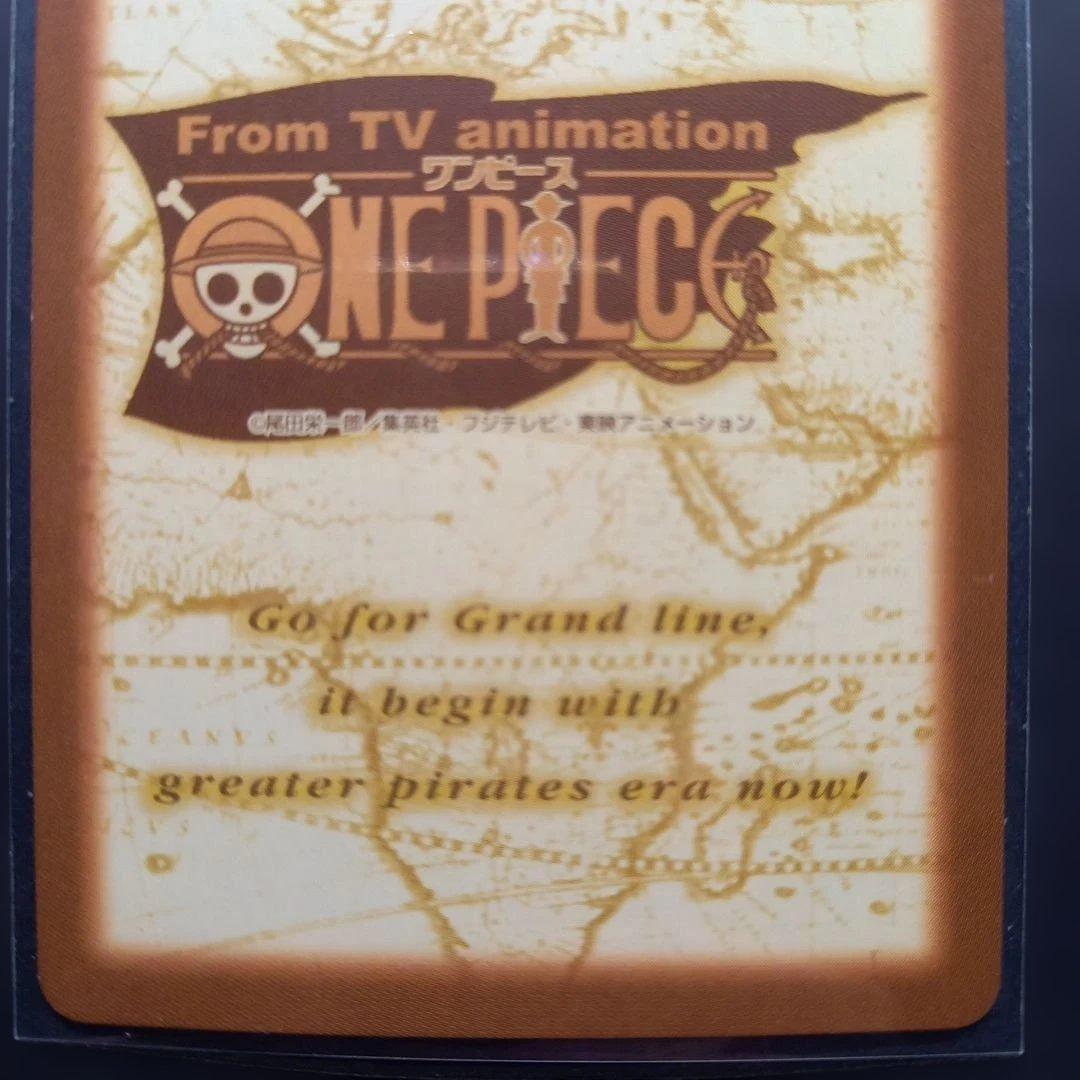 One Piece Luffy — Japanese