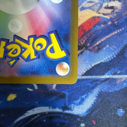 Pokemon Mewtwo — Japanese