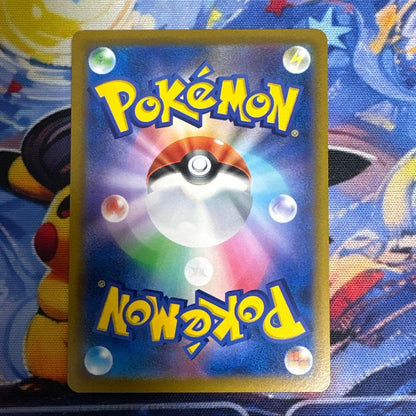 Pokemon Mewtwo — Japanese