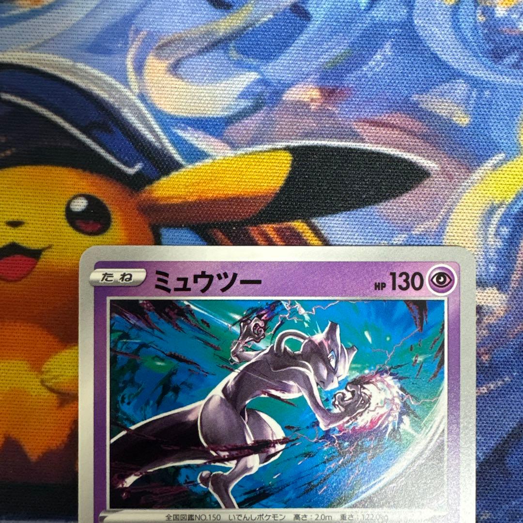 Pokemon Mewtwo — Japanese