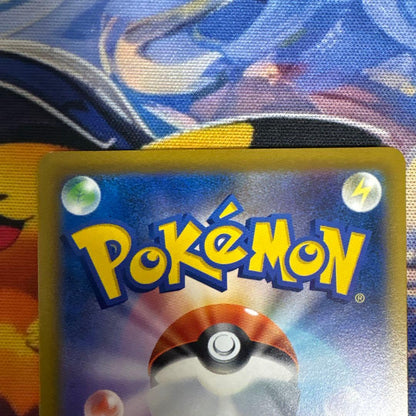 Pokemon Mewtwo — Japanese