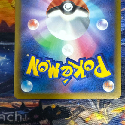 Pokemon Mewtwo — Japanese