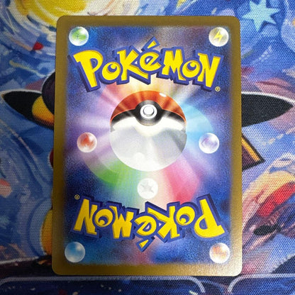 Pokemon Mewtwo — Japanese