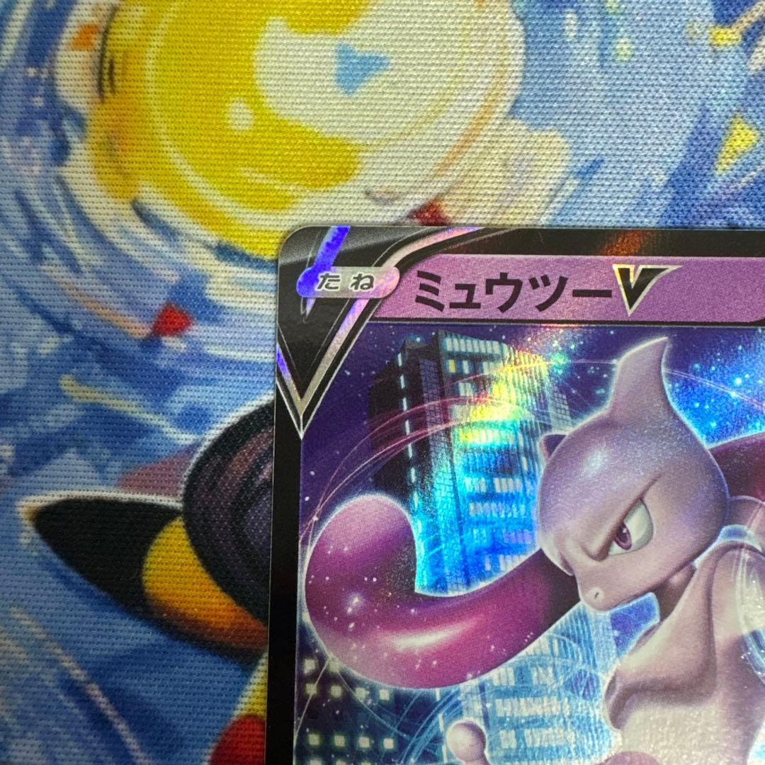 Pokemon Mewtwo — Japanese