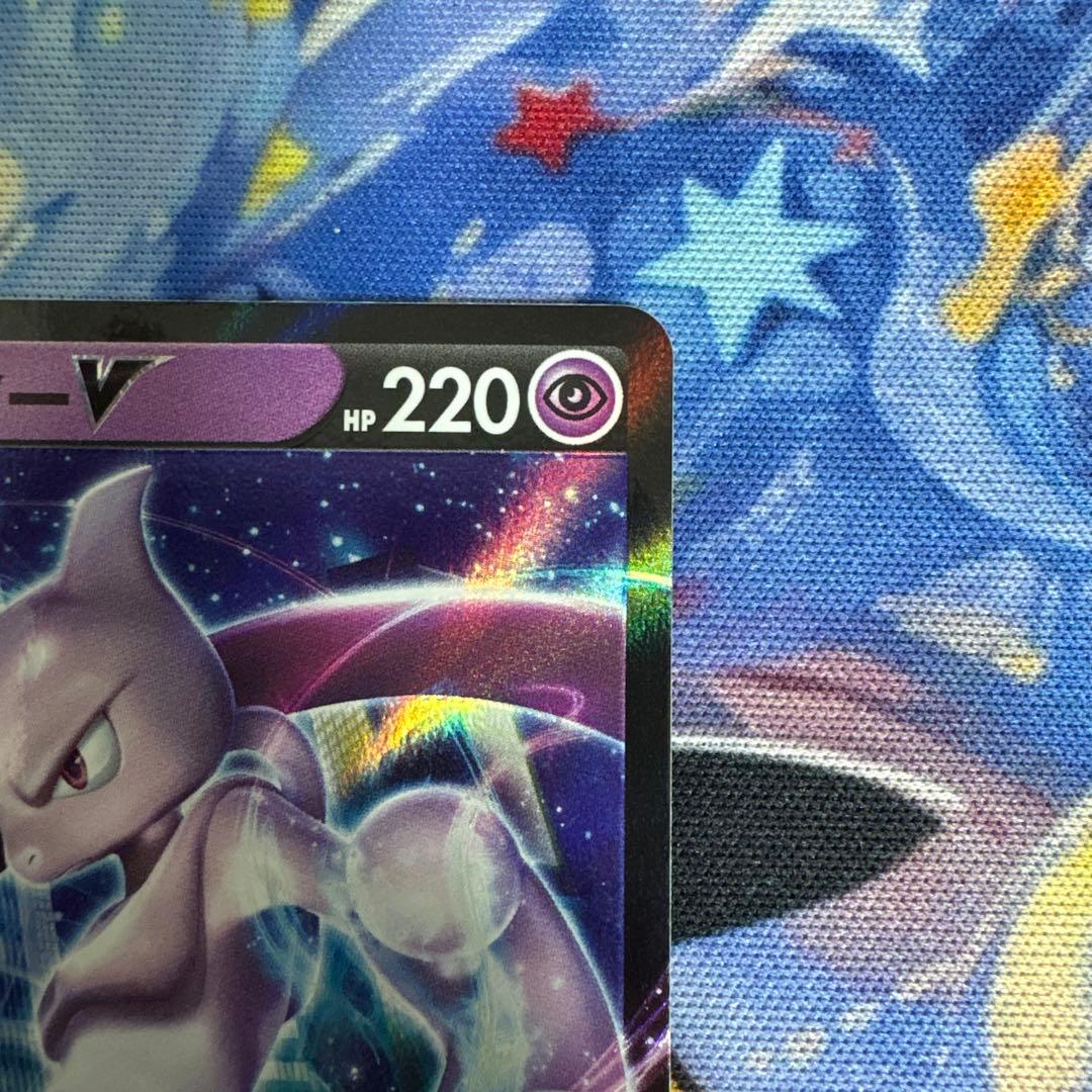 Pokemon Mewtwo — Japanese