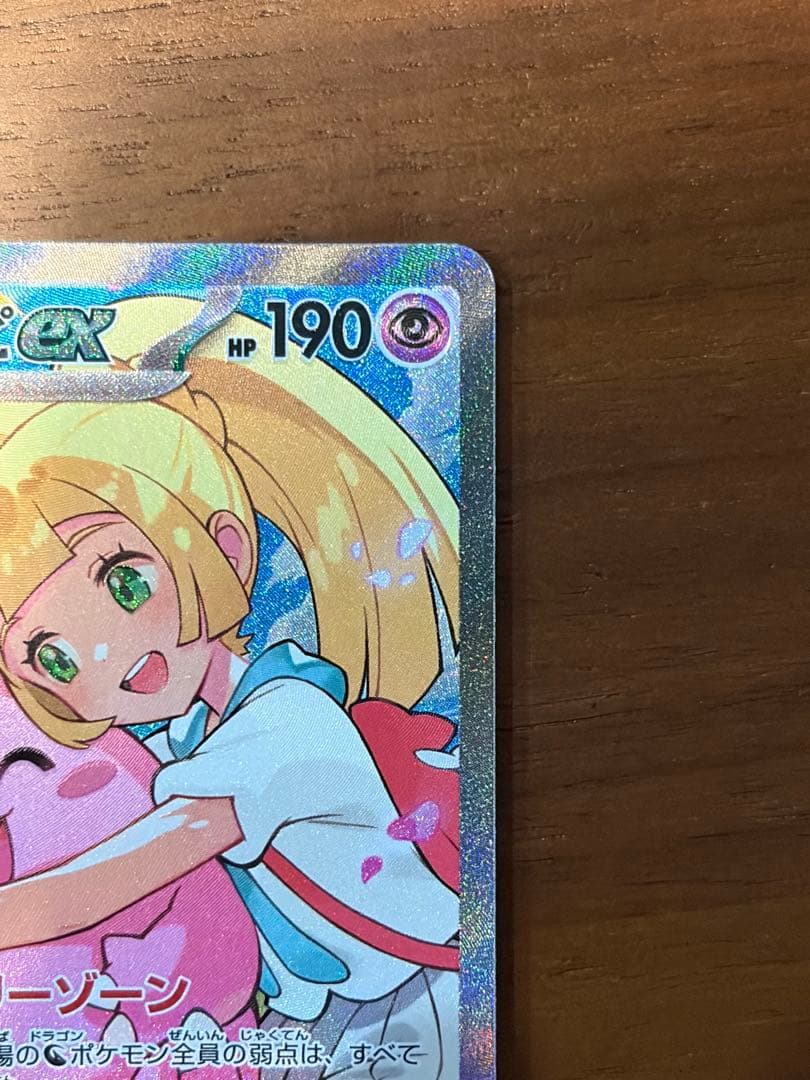 Pokemon Clefairy ex — Japanese