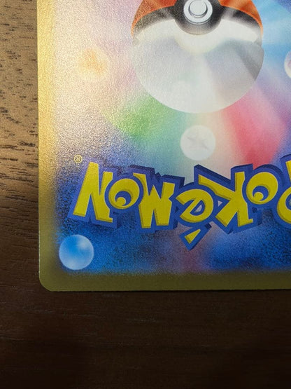 Pokemon Clefairy ex — Japanese