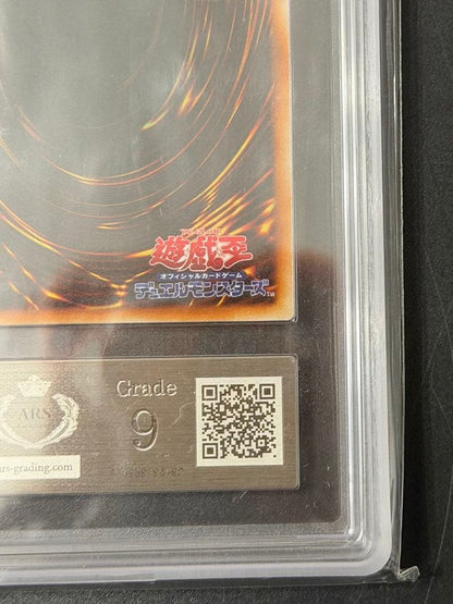 ARS 9 Yu-Gi-Oh Elven Swordsmanship Elf — Japanese