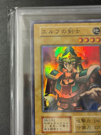 ARS 9 Yu-Gi-Oh Elven Swordsmanship Elf — Japanese