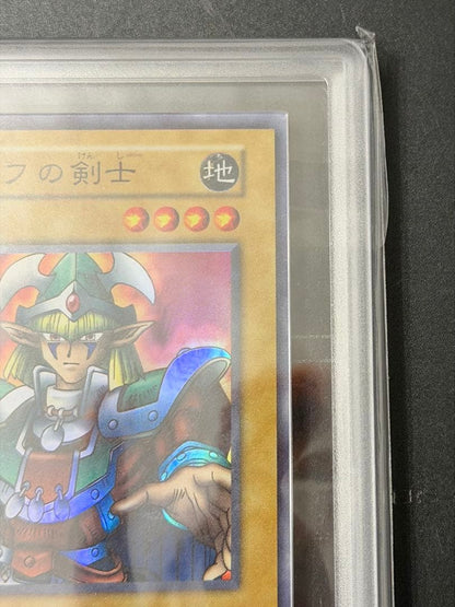 ARS 9 Yu-Gi-Oh Elven Swordsmanship Elf — Japanese