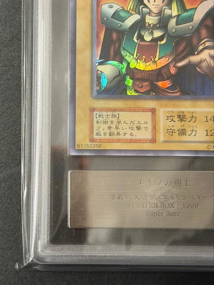 ARS 9 Yu-Gi-Oh Elven Swordsmanship Elf — Japanese