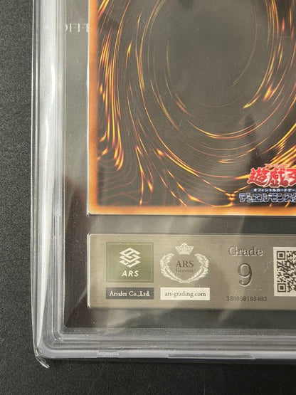 ARS 9 Yu-Gi-Oh Elven Swordsmanship Elf — Japanese