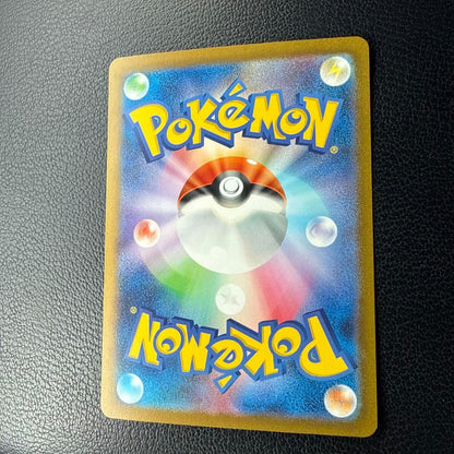 Pokemon Charizard ex SAR — SV Enhanced Expansion Pack Pokemon Card 151 201/165 — Japanese