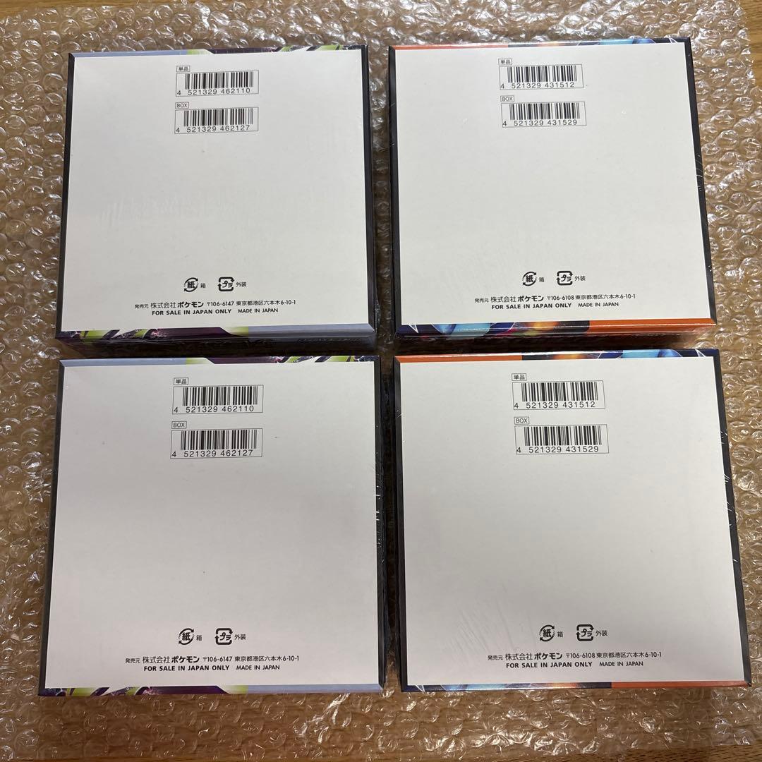 Pokemon Pokémon Card Inferno X & Abyss Eye BOX Set Shrinked Box — Japanese