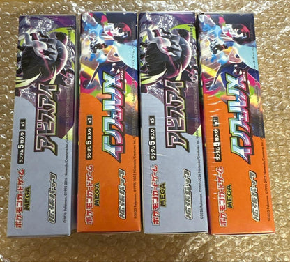 Pokemon Pokémon Card Inferno X & Abyss Eye BOX Set Shrinked Box — Japanese
