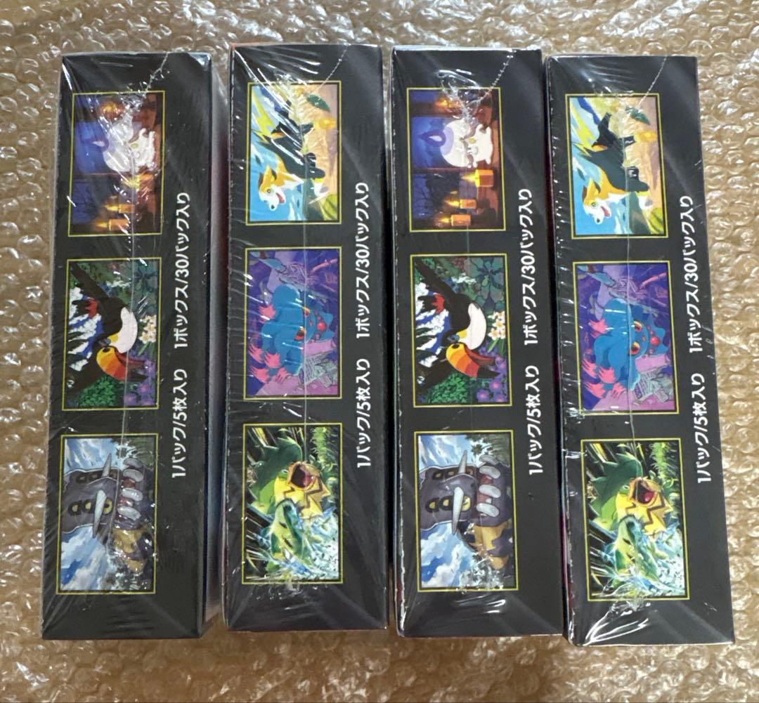 Pokemon Pokémon Card Inferno X & Abyss Eye BOX Set Shrinked Box — Japanese